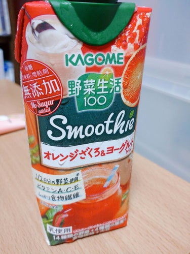 野菜生活１００ 野菜生活１００ Smoothie オレンジざくろ&ヨーグルトMixのクチコミ「野菜生活１００ Smoothie オレンジざくろ&ヨーグルトMix

１／２日分の野菜（１７５.....」（1枚目）