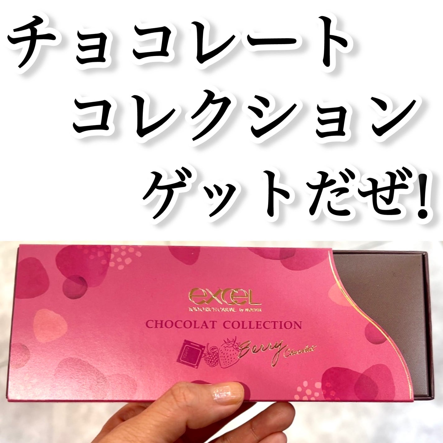 アイプランナー/excel/単色アイシャドウを使ったクチコミ(1枚目)