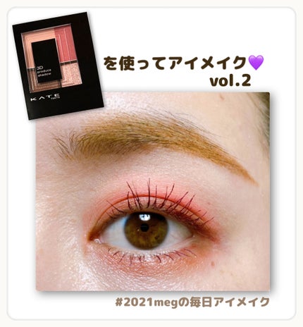 クリーミータッチライナー/キャンメイク/ジェルアイライナーを使ったクチコミ(1枚目)