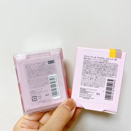 デイジードール アイカラー パレット/DAISY DOLL by MARY QUANT/アイシャドウパレットを使ったクチコミ(7枚目)