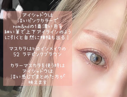 ロング&カールマスカラ アドバンストフィルム/ヒロインメイク/マスカラを使ったクチコミ(5枚目)