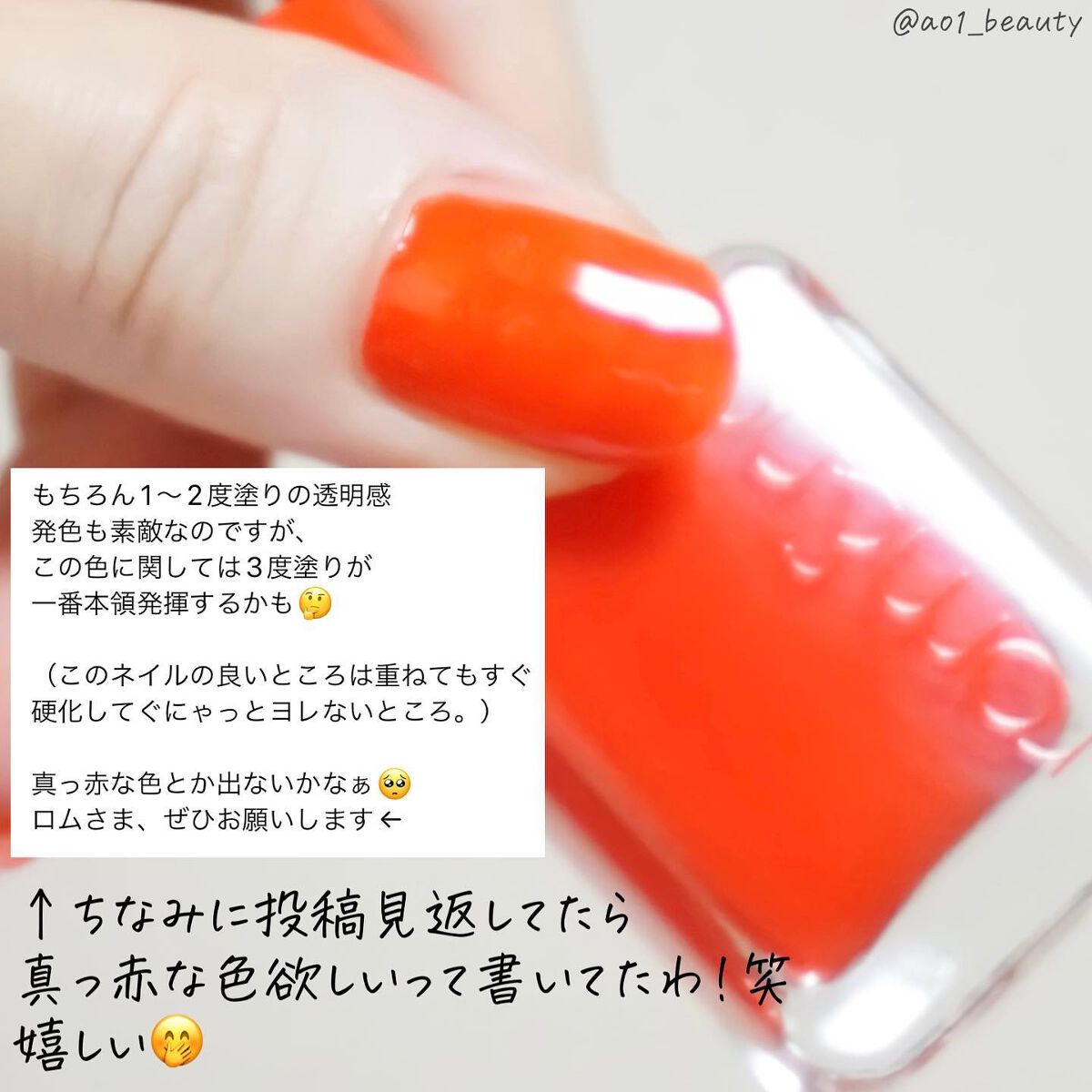 ムードペブルネイル/rom&nd/マニキュアを使ったクチコミ(5枚目)