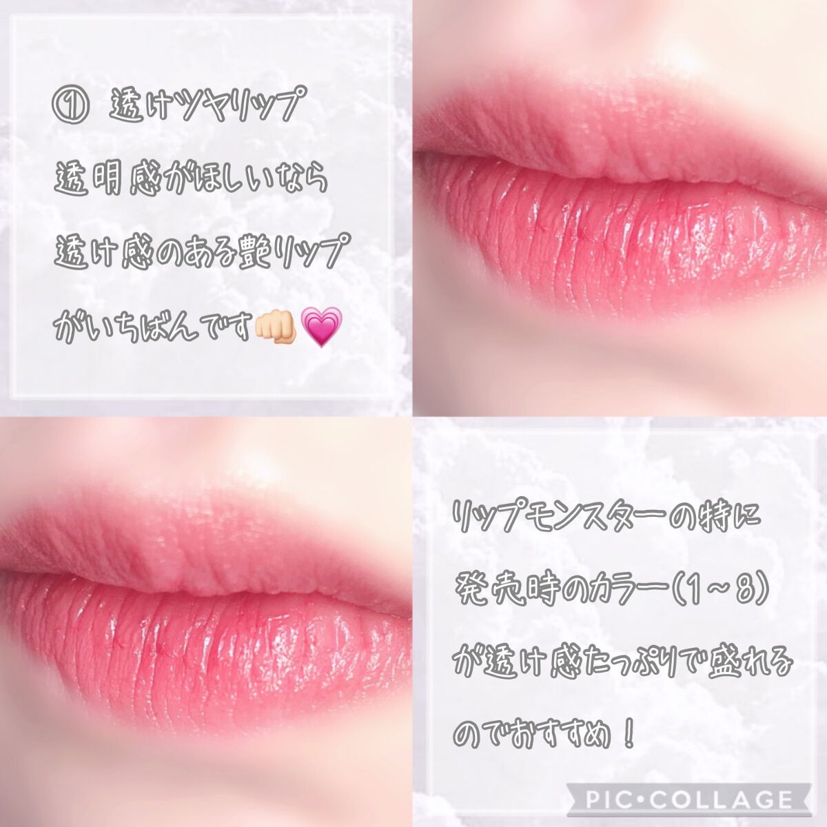 ケイト リップモンスター/KATE/口紅を使ったクチコミ（3枚目）