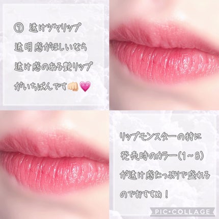 ケイト リップモンスター/KATE/口紅を使ったクチコミ(3枚目)