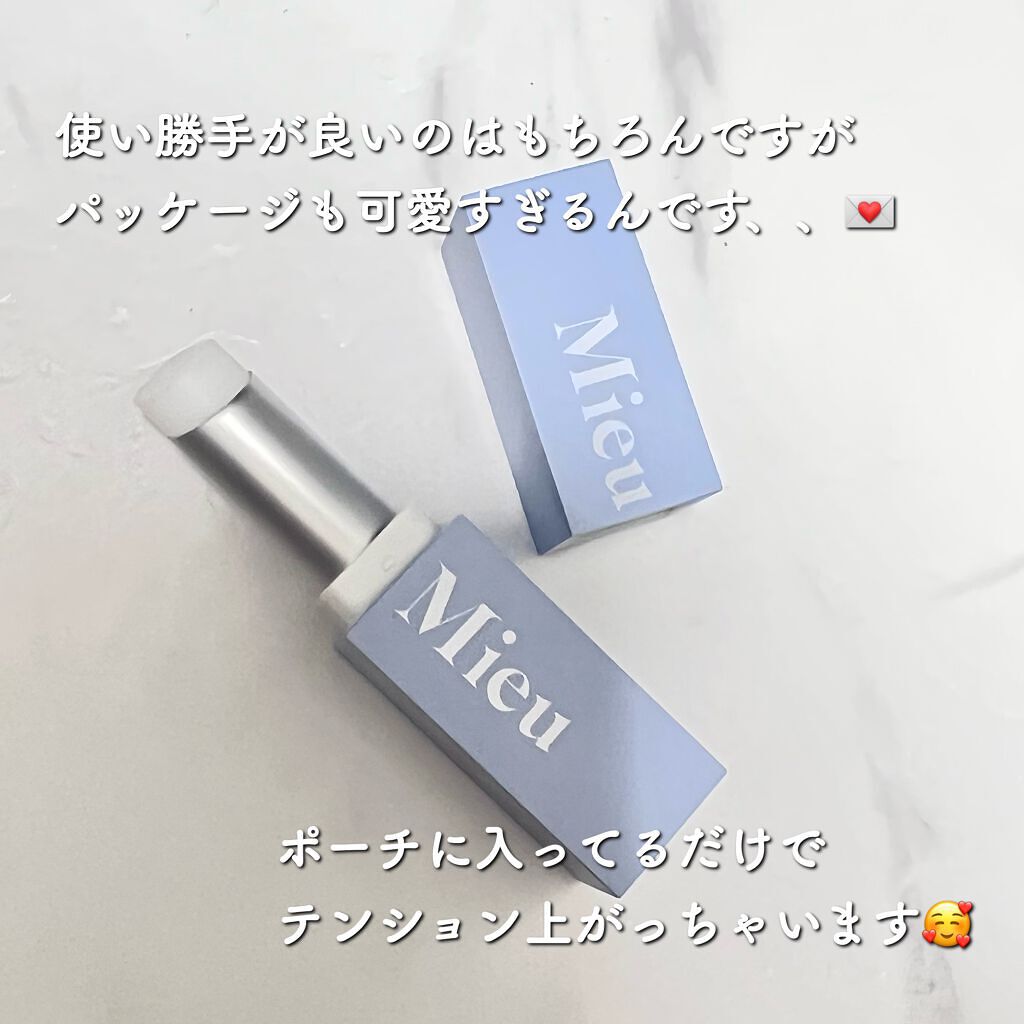 エスティック/MieuMieu/ヘアバームを使ったクチコミ(4枚目)