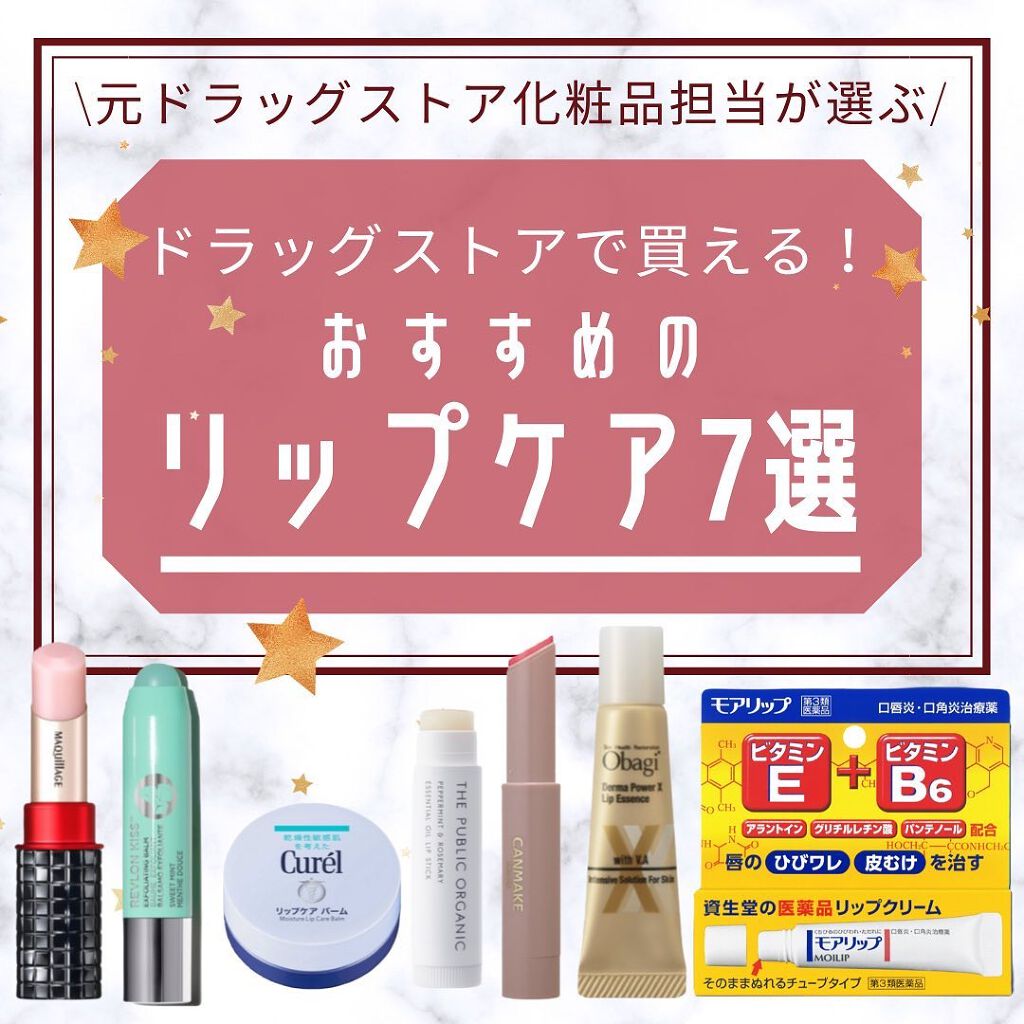 ダーマパワーX リップエッセンス/オバジ/リップ美容液を使ったクチコミ(1枚目)