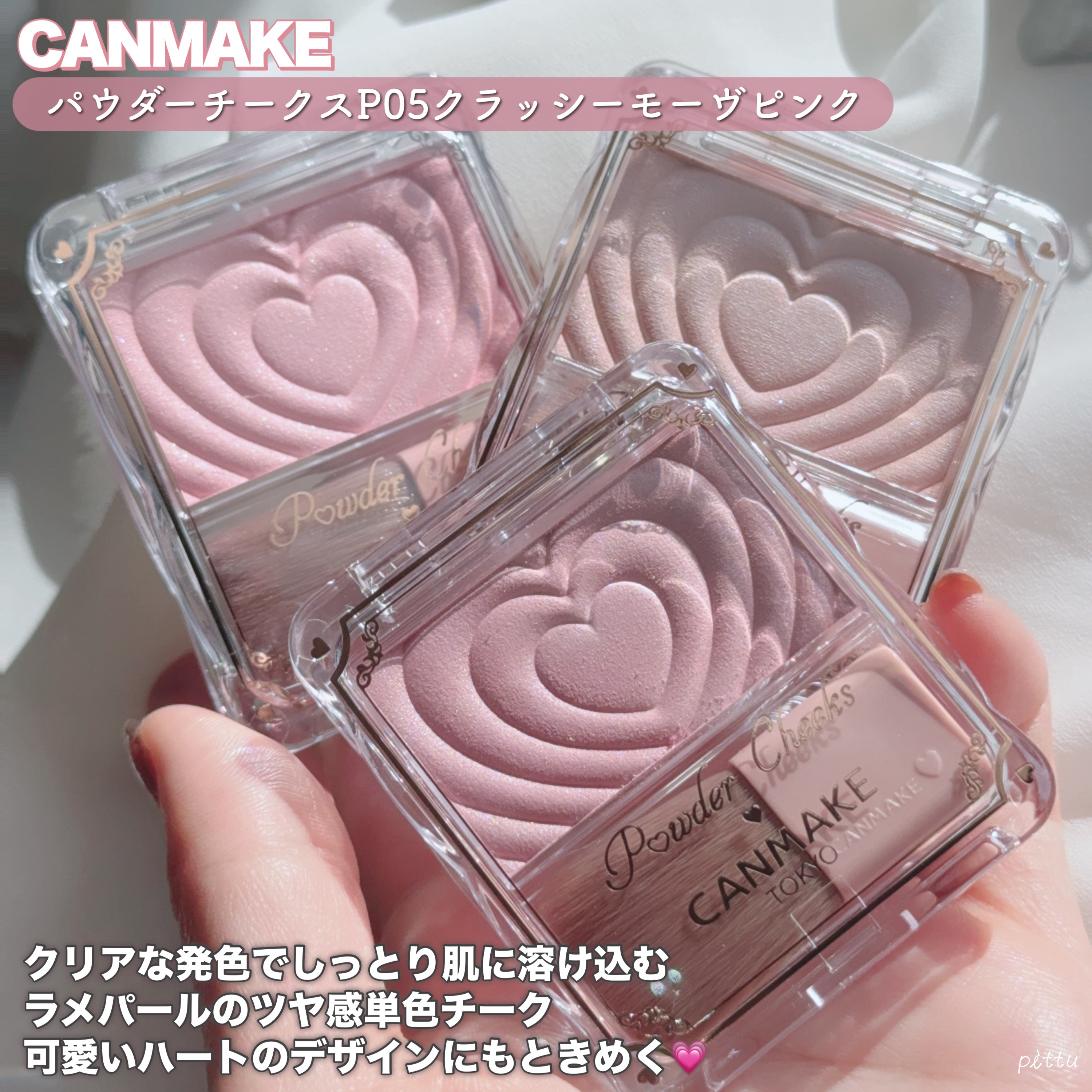 グラスティントシロップ/キャンメイク/リップティントを使ったクチコミ（2枚目）