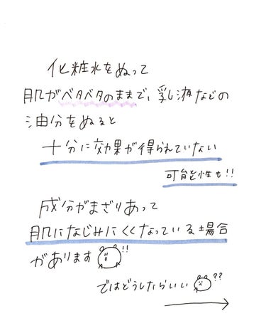 なめらか本舗 乳液 NA/なめらか本舗/乳液を使ったクチコミ（3枚目）