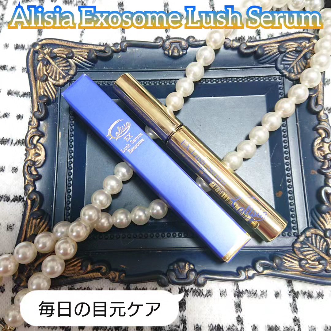 アリシア EXラッシュセラム/Alisia/美容液を使ったクチコミ（1枚目）