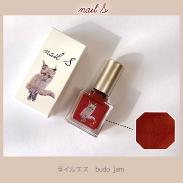 ネイルエス
budo jam
¥2200


nail Sは毎回新作はチェックしていて
ひそかに集めているネイルポリッシュ。

見た目も可愛いし、なんといっても
透け感のある仕上がりと絶妙な
色味がすご