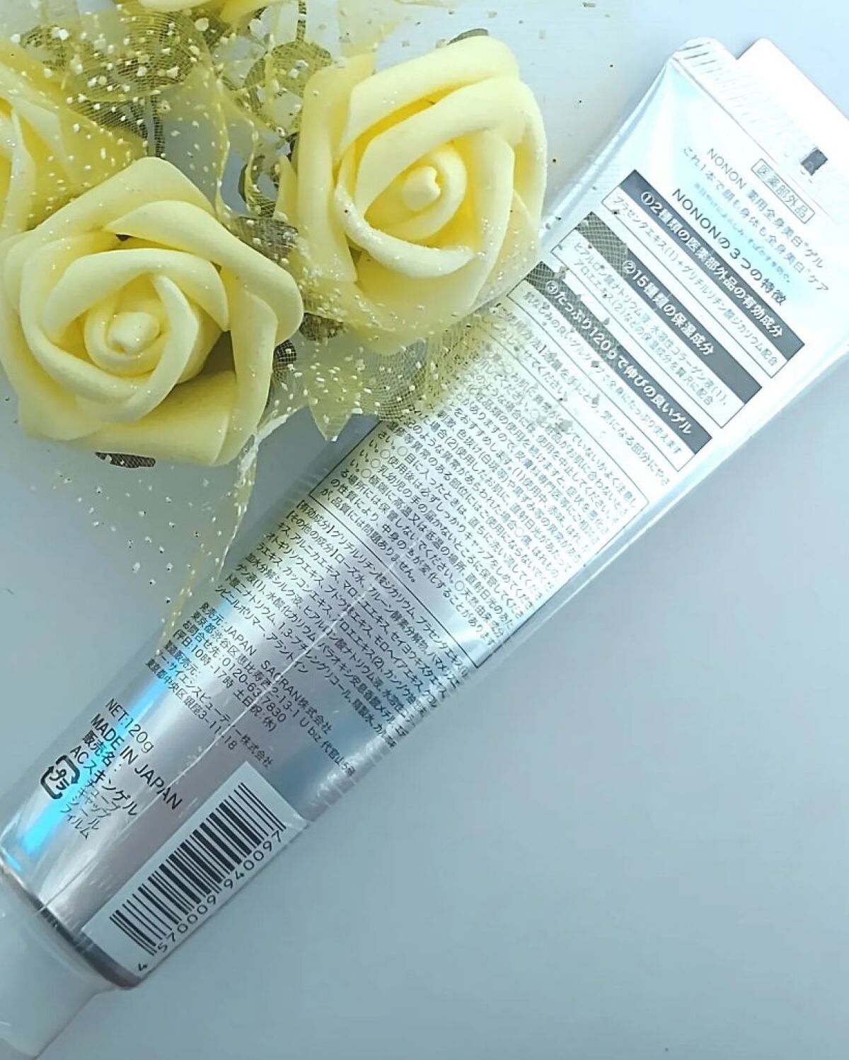 薬用ホワイトニングゲル/NONON(ノンノン)/美容液を使ったクチコミ（2枚目）