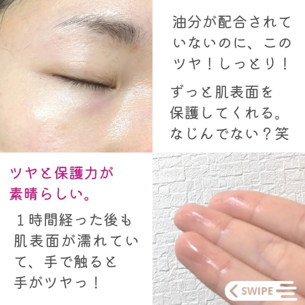 うるうるBOMBマスク/クリアターン/シートマスク・パックを使ったクチコミ(3枚目)