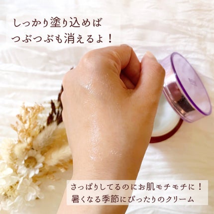 プロバイオダームタイトニングコラーゲンクリーム/BIOHEAL BOH/フェイスクリームを使ったクチコミ(4枚目)