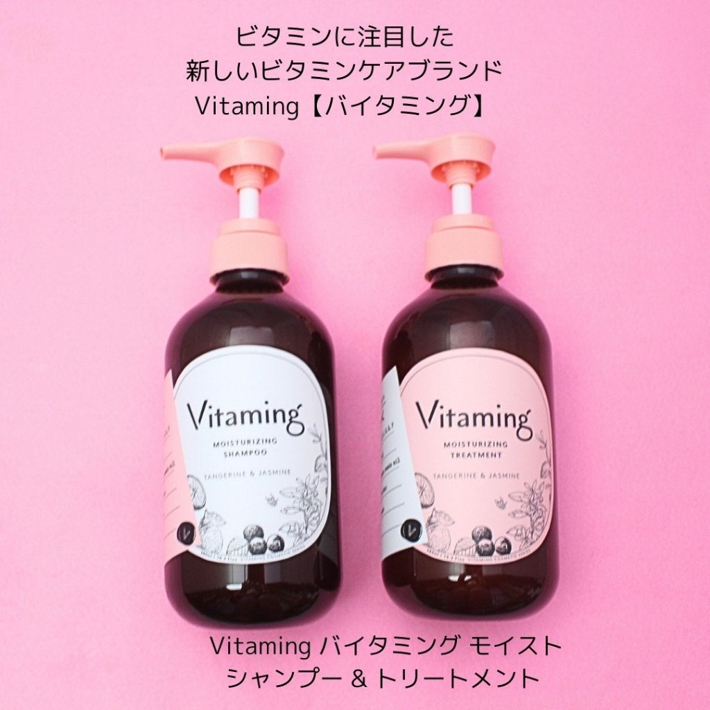 モイストシャンプー/トリートメント(タンジェリン&ジャスミンの香り)/Vitaming/市販シャンプーを使ったクチコミ(2枚目)