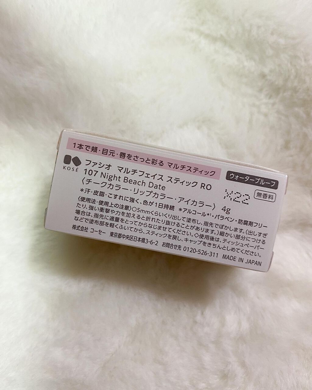 hiroka on LIPS 「おはようございます☀️.°いつもご覧頂き、いいね👍フォロー等あ..」(2枚目)