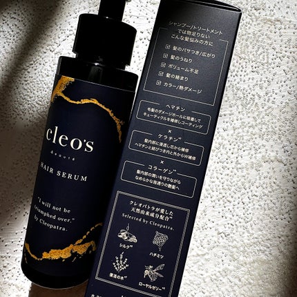 ブースターヘアセラム/Cleo's Beauté/洗い流すヘアトリートメントを使ったクチコミ(4枚目)