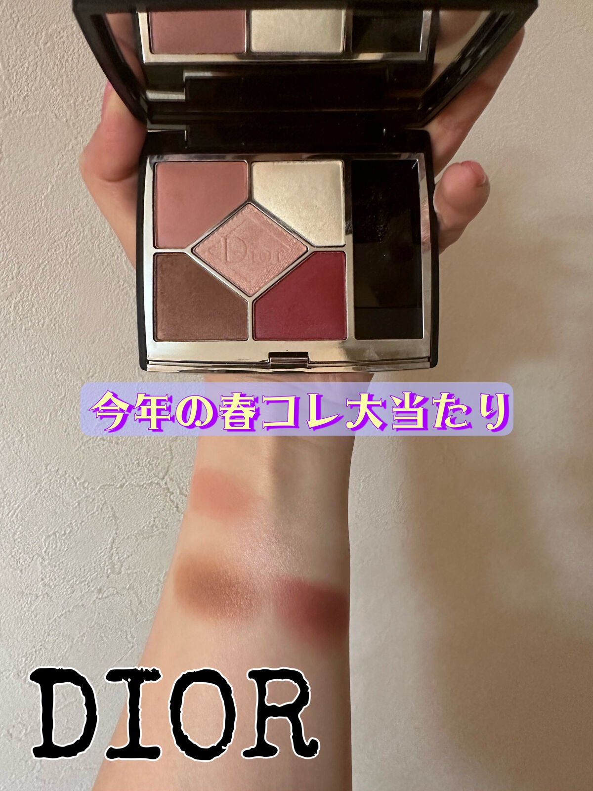 【旧】サンク クルール クチュール/Dior/アイシャドウパレットを使ったクチコミ(1枚目)