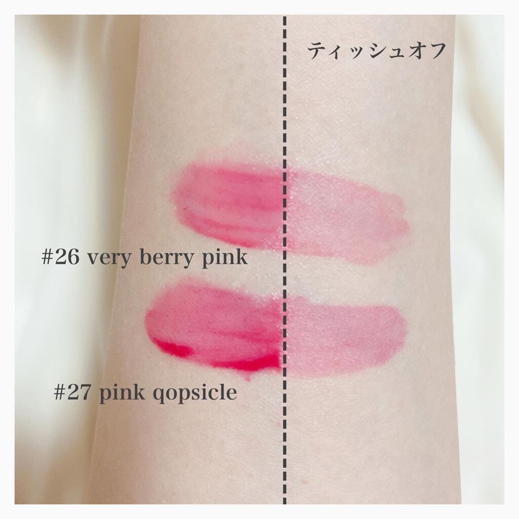 ジューシーラスティングティント/rom&nd/リップティントを使ったクチコミ（2枚目）