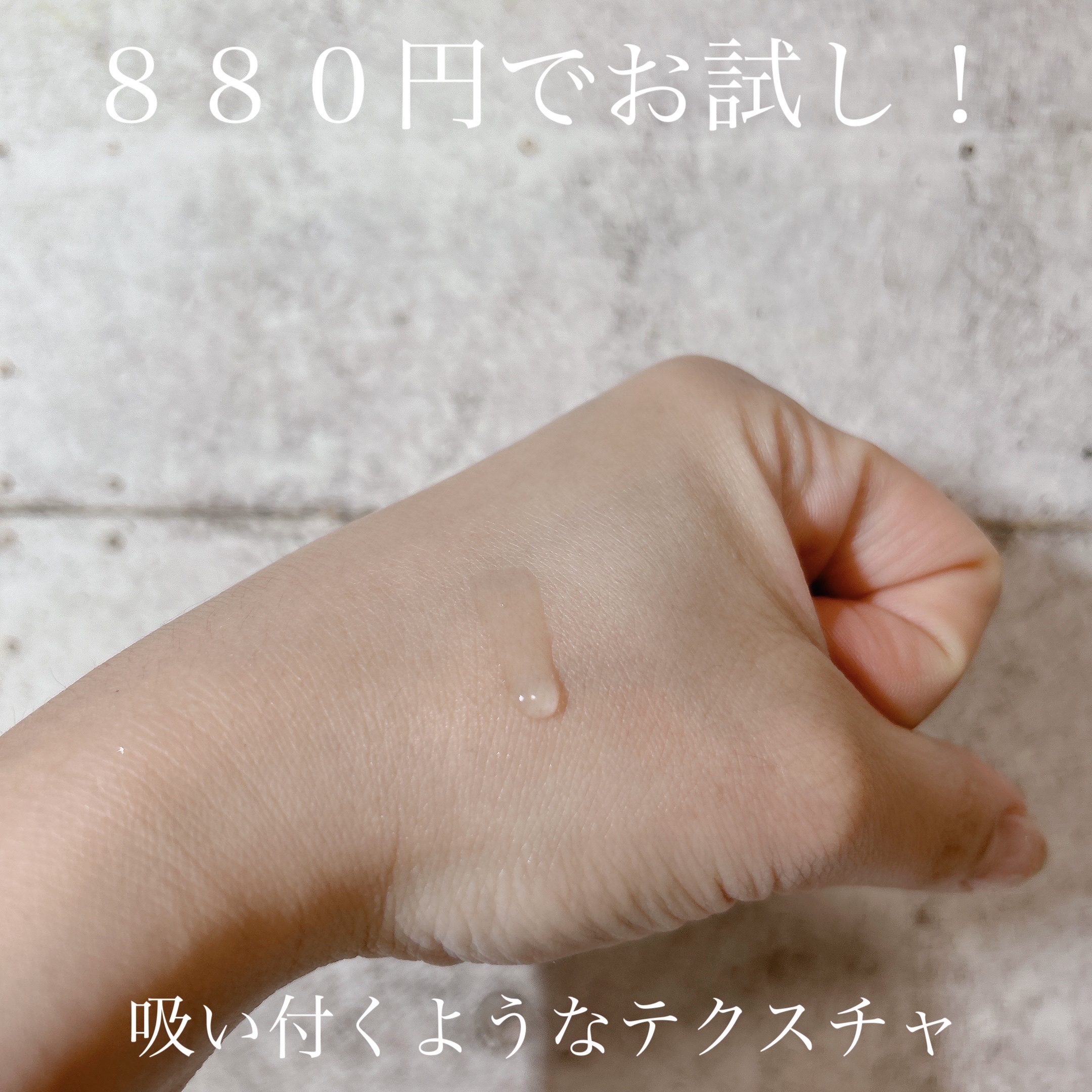 タイムリフレッシャーV/TWANY/ブースター・導入液を使ったクチコミ（2枚目）