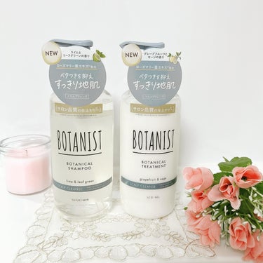 BOTANIST ボタニカルシャンプー／トリートメント(スカルプクレンズ) のクチコミ「\ ボタニカル発想で髪を労る！ /

今回ご紹介するのは、
ボタニストのボタニカルシャンプー&.....」（1枚目）