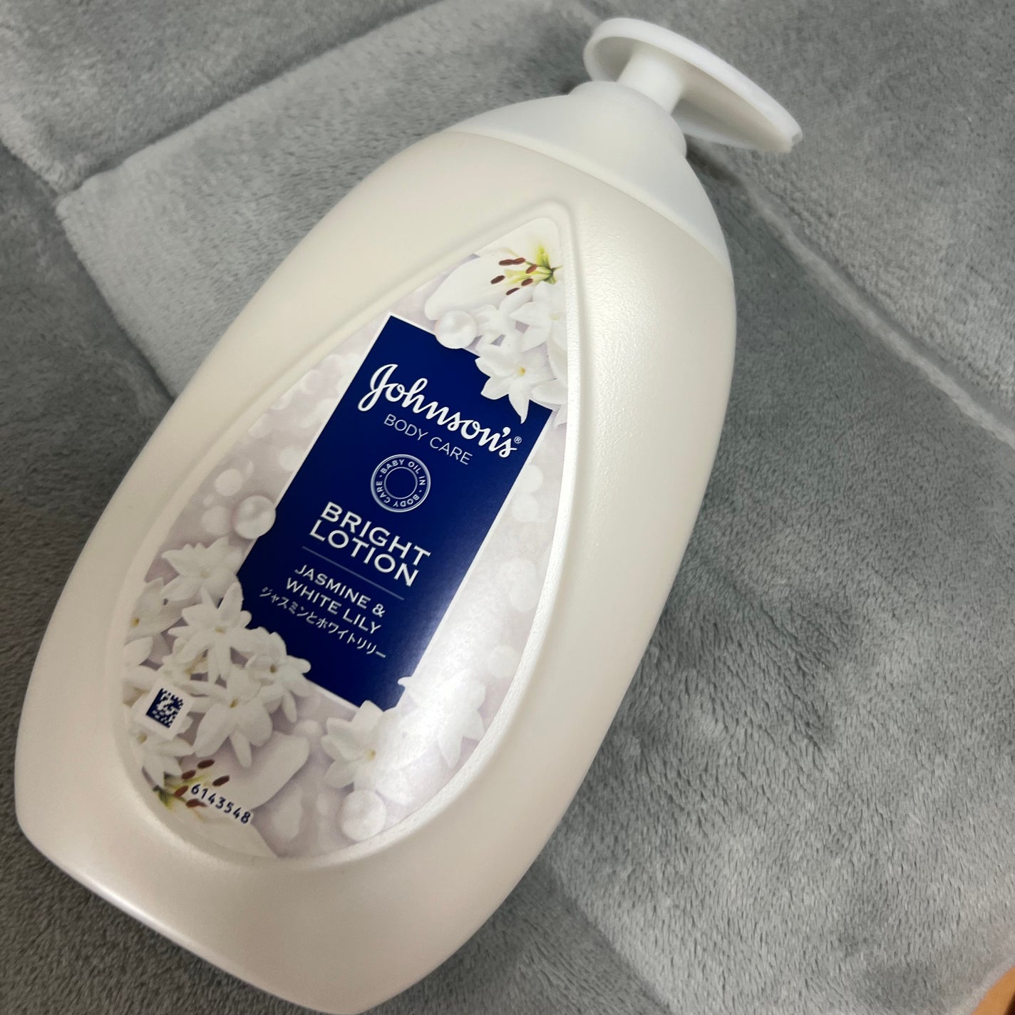 バイブラント ラディアンス アロマミルク/ジョンソンボディケア/ボディミルクを使ったクチコミ(2枚目)