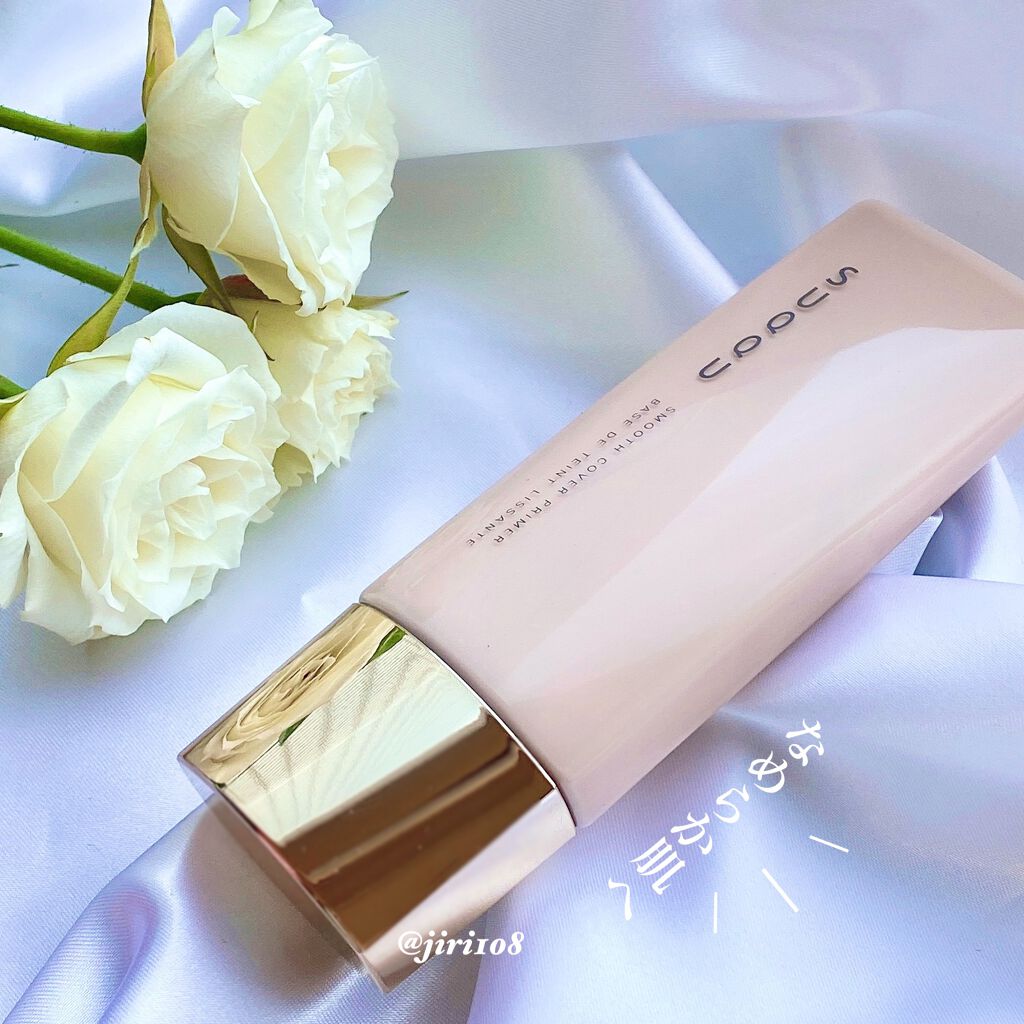 スムース カバー プライマー/SUQQU/化粧下地を使ったクチコミ(6枚目)