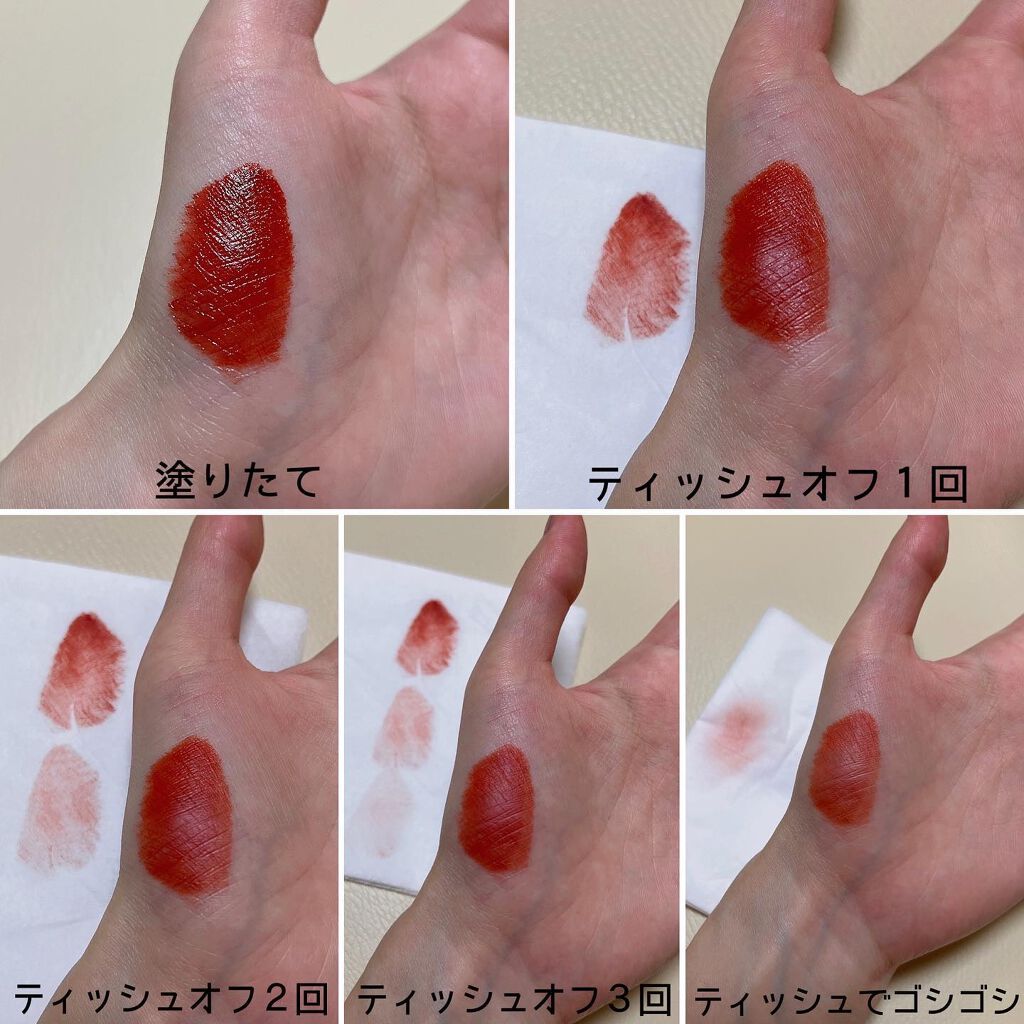 オーバーナイトリップティント/ENBAN TOKYO/口紅を使ったクチコミ（2枚目）