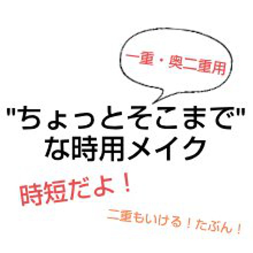 パーフェクトマルチアイズ/キャンメイク/アイシャドウパレットを使ったクチコミ（1枚目）