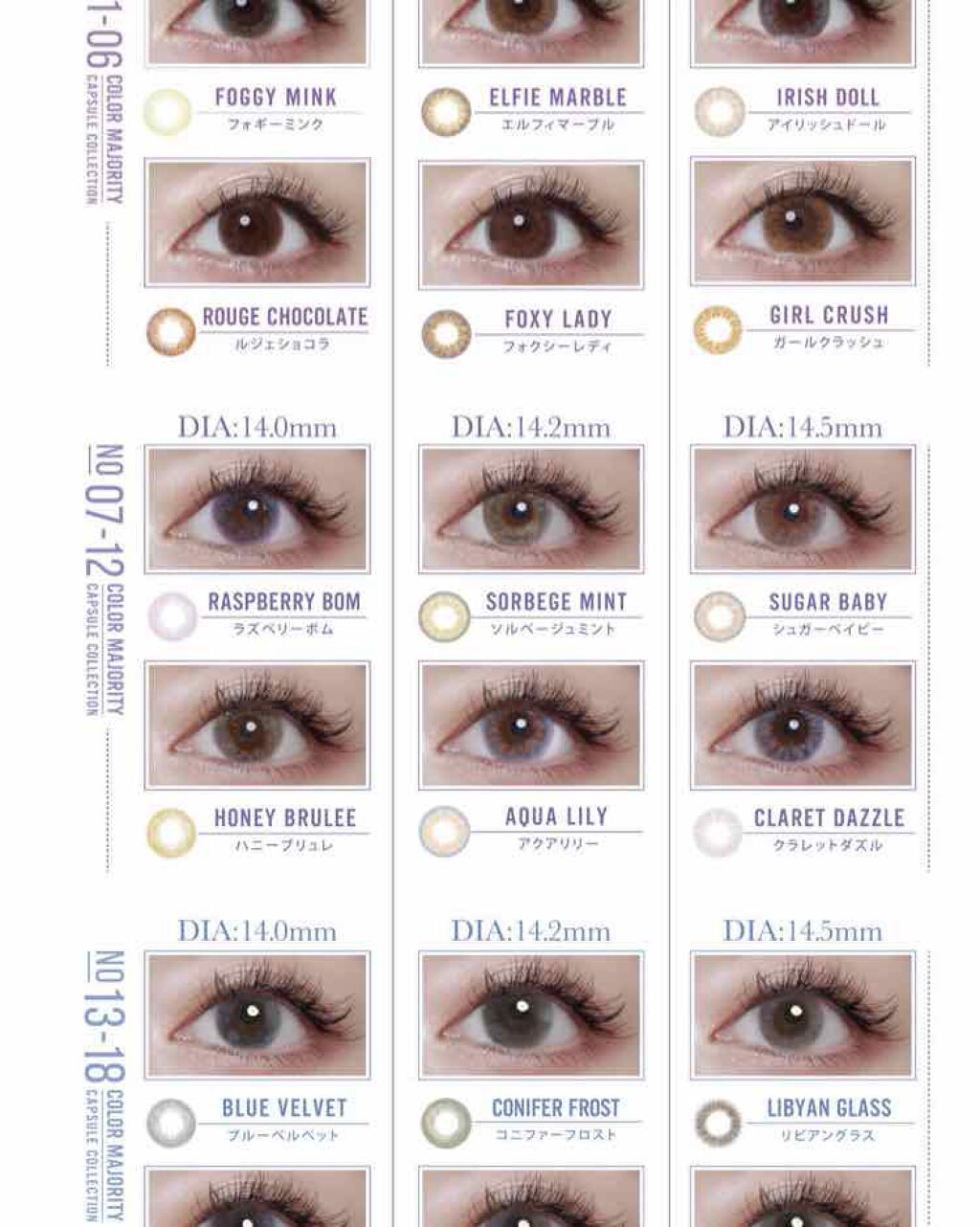 カラーマジョリティー/カラーマジョリティー/カラーコンタクトレンズを使ったクチコミ(4枚目)