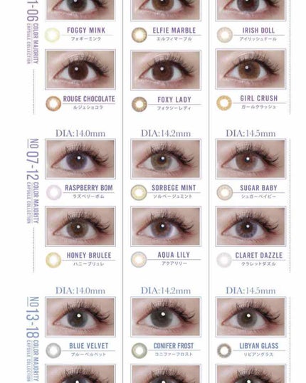 カラーマジョリティー/カラーマジョリティー/カラーコンタクトレンズを使ったクチコミ(4枚目)