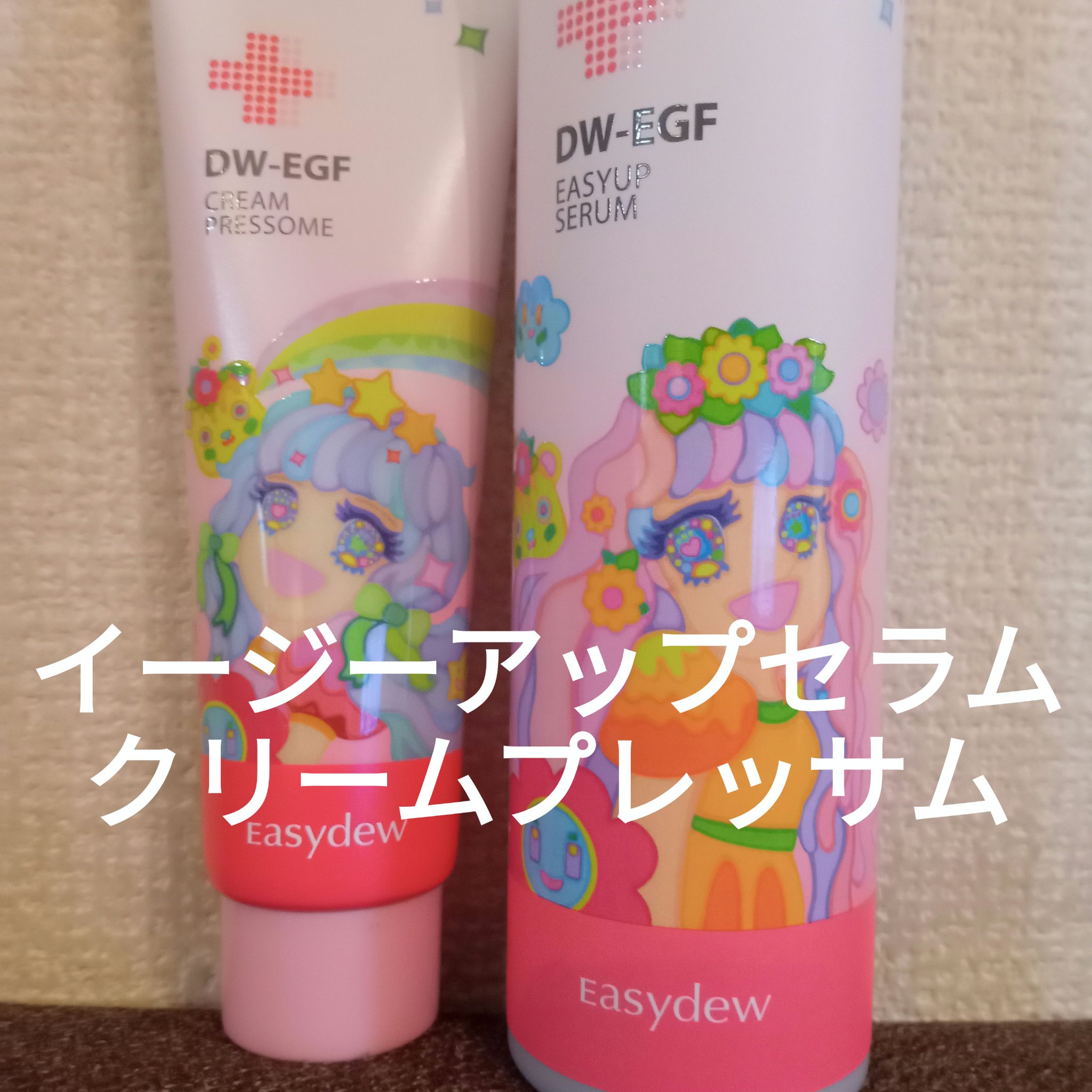 ダルバ ホワイトトリュフファーストスプレーセラム/ダルバ/ミスト状化粧水を使ったクチコミ（2枚目）