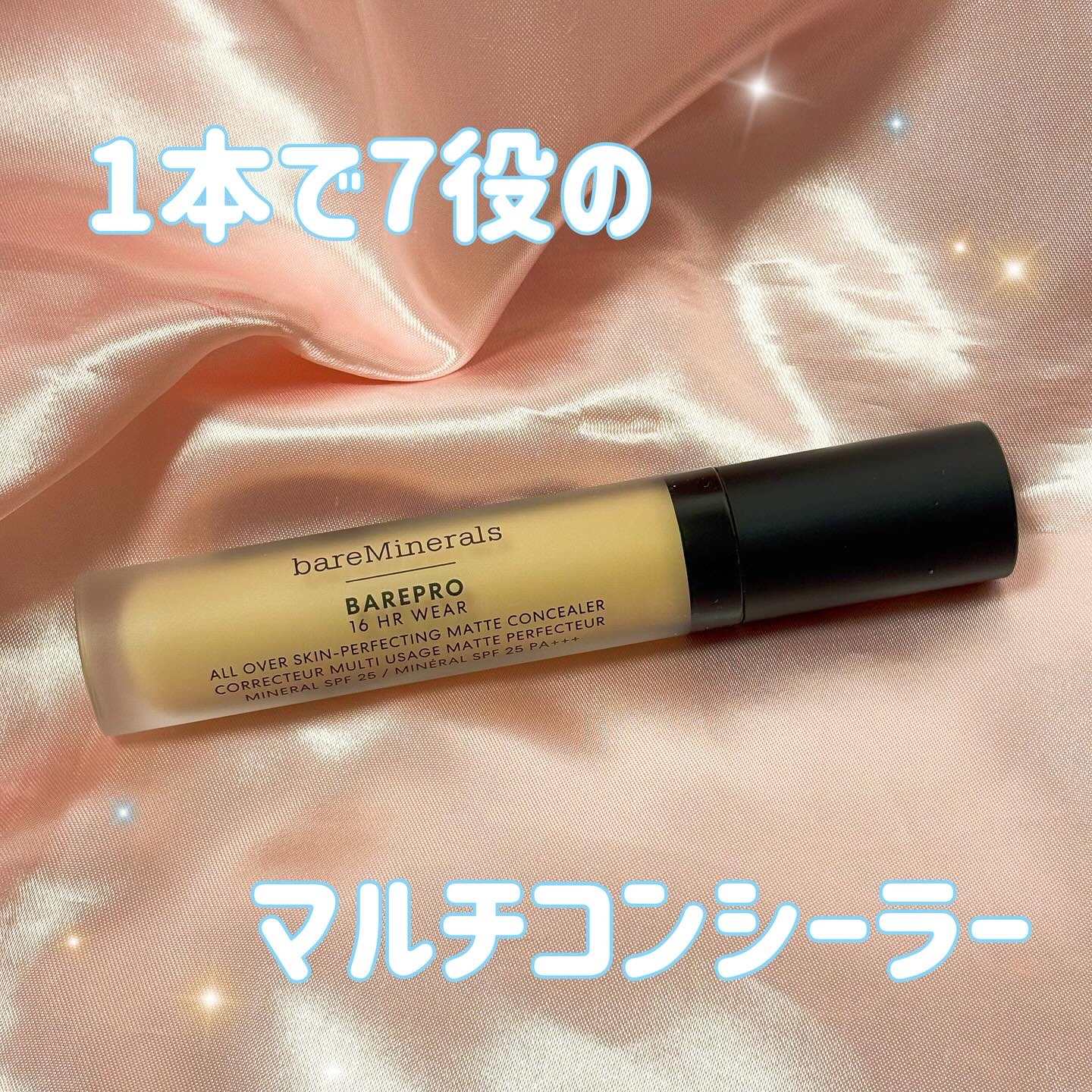 ベアプロ 16HR オールオーバー コンシーラー SPF25（PA+++）/bareMinerals/リキッドコンシーラーを使ったクチコミ（1枚目）
