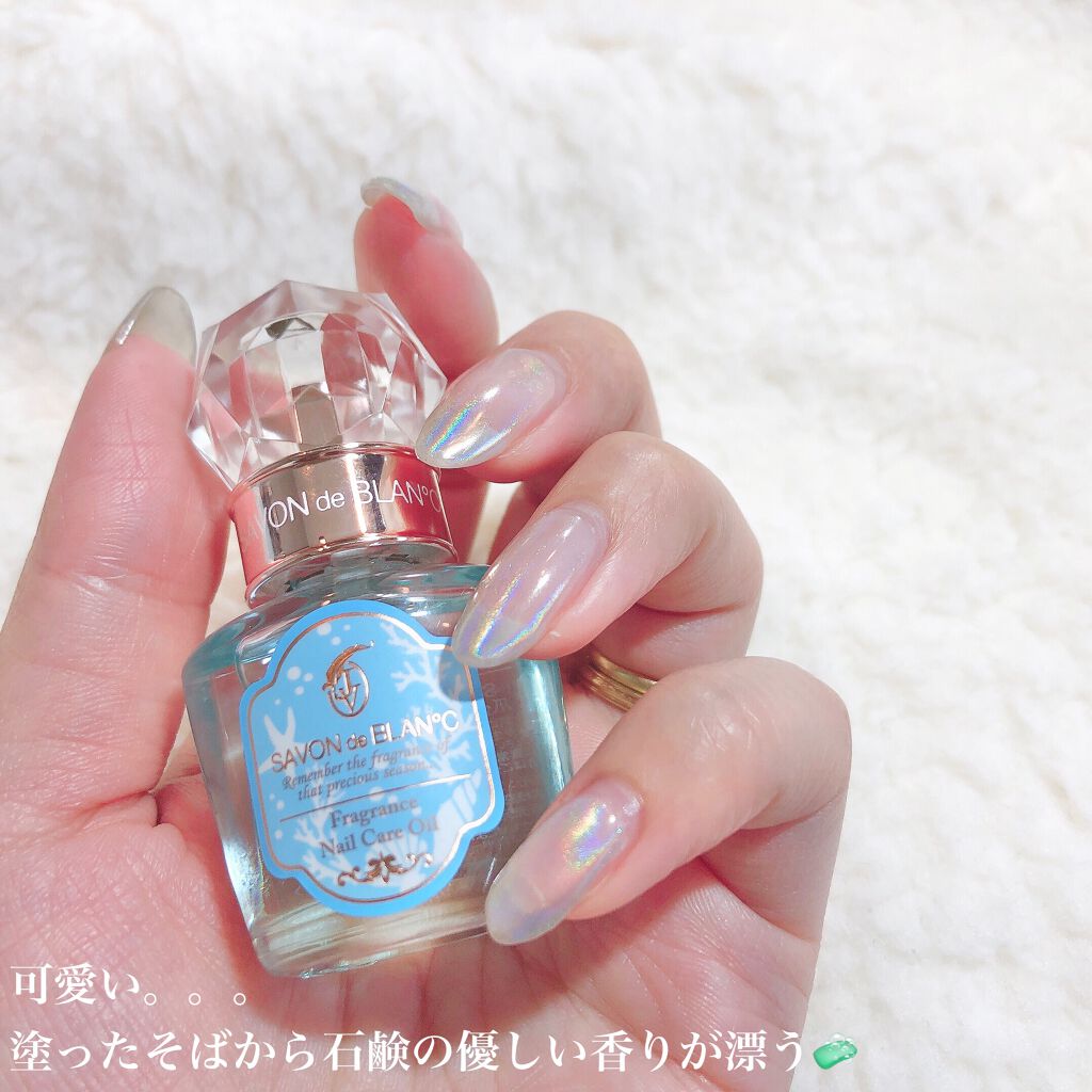 フレグランスネイルケアオイル/SAVON de BLAN°C/ネイルオイル・トリートメントを使ったクチコミ(2枚目)