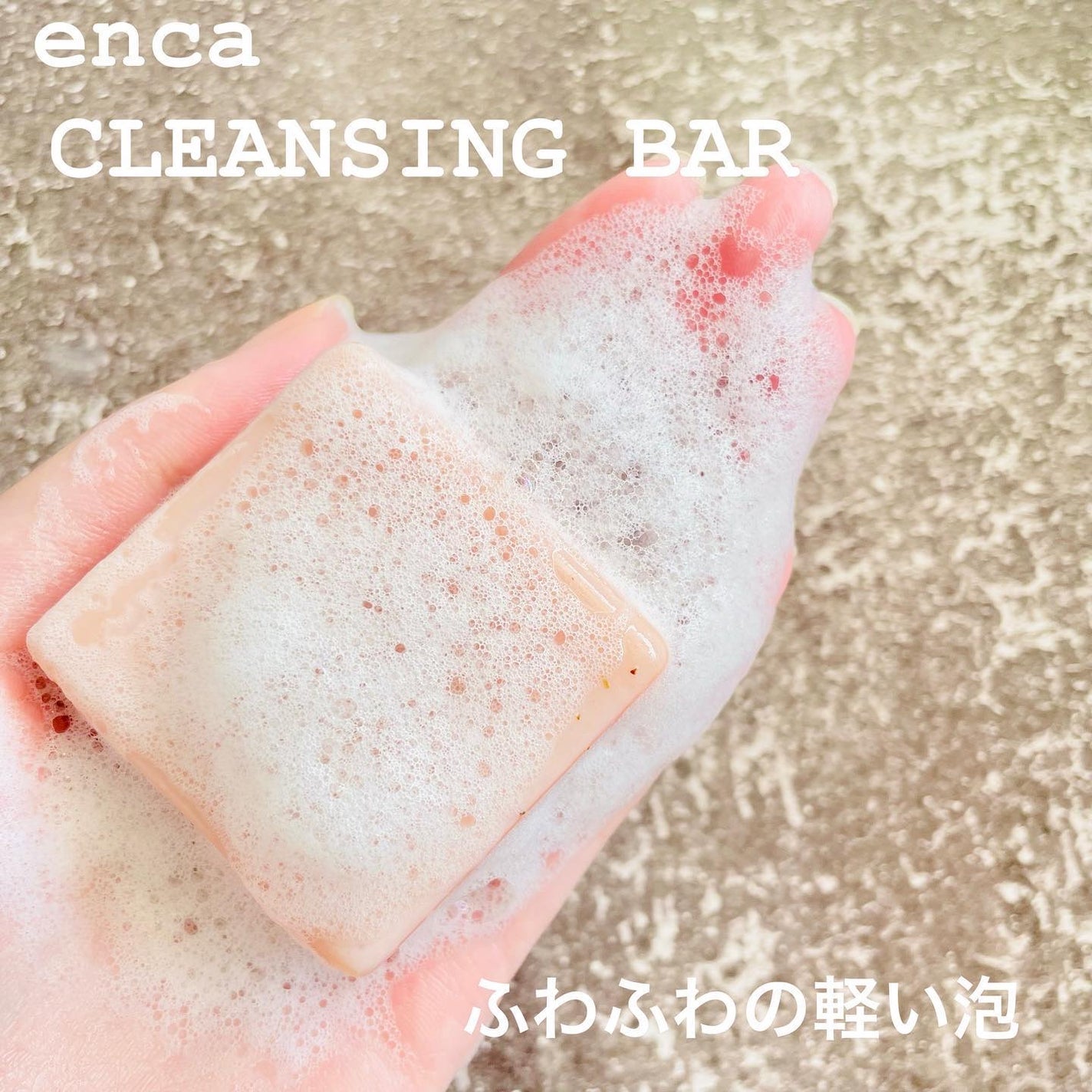 momoringo_5 on LIPS 「こんにちは🧚♀️酸性化しやすい油性肌に!トラブルケアに力を入..」(4枚目)