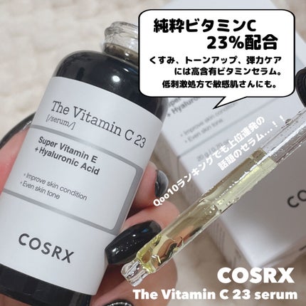 RXザ・ビタミンC23セラム/COSRX/美容液を使ったクチコミ(2枚目)
