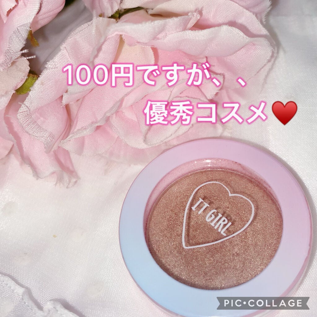 ダイソー×IT GIRL アイシャドウ/DAISO/単色アイシャドウを使ったクチコミ(1枚目)