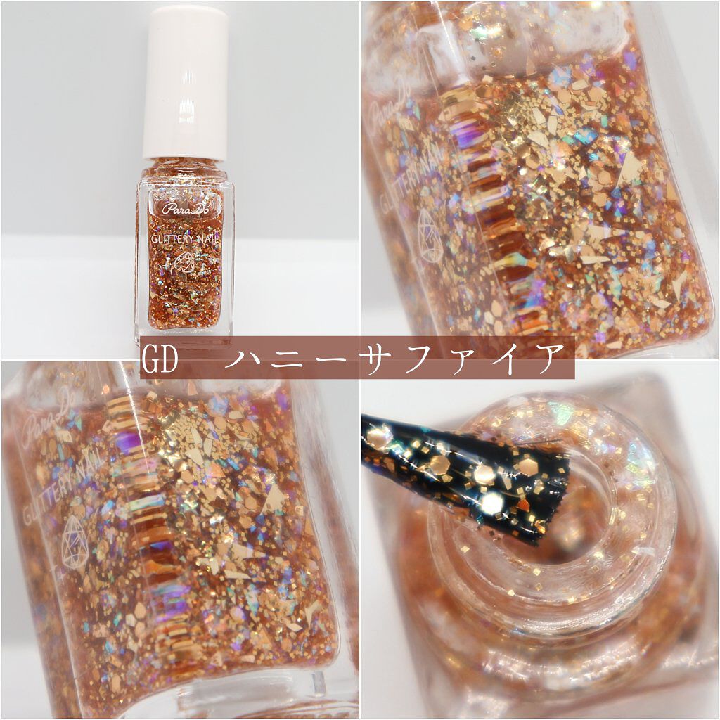 ミニネイル/パラドゥ/マニキュアを使ったクチコミ(6枚目)