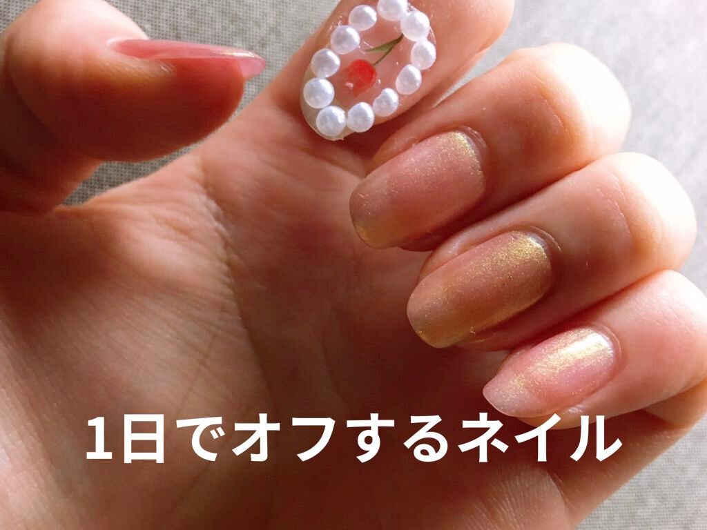 しずくネイルシール/キャンドゥ/ネイルシールを使ったクチコミ(1枚目)