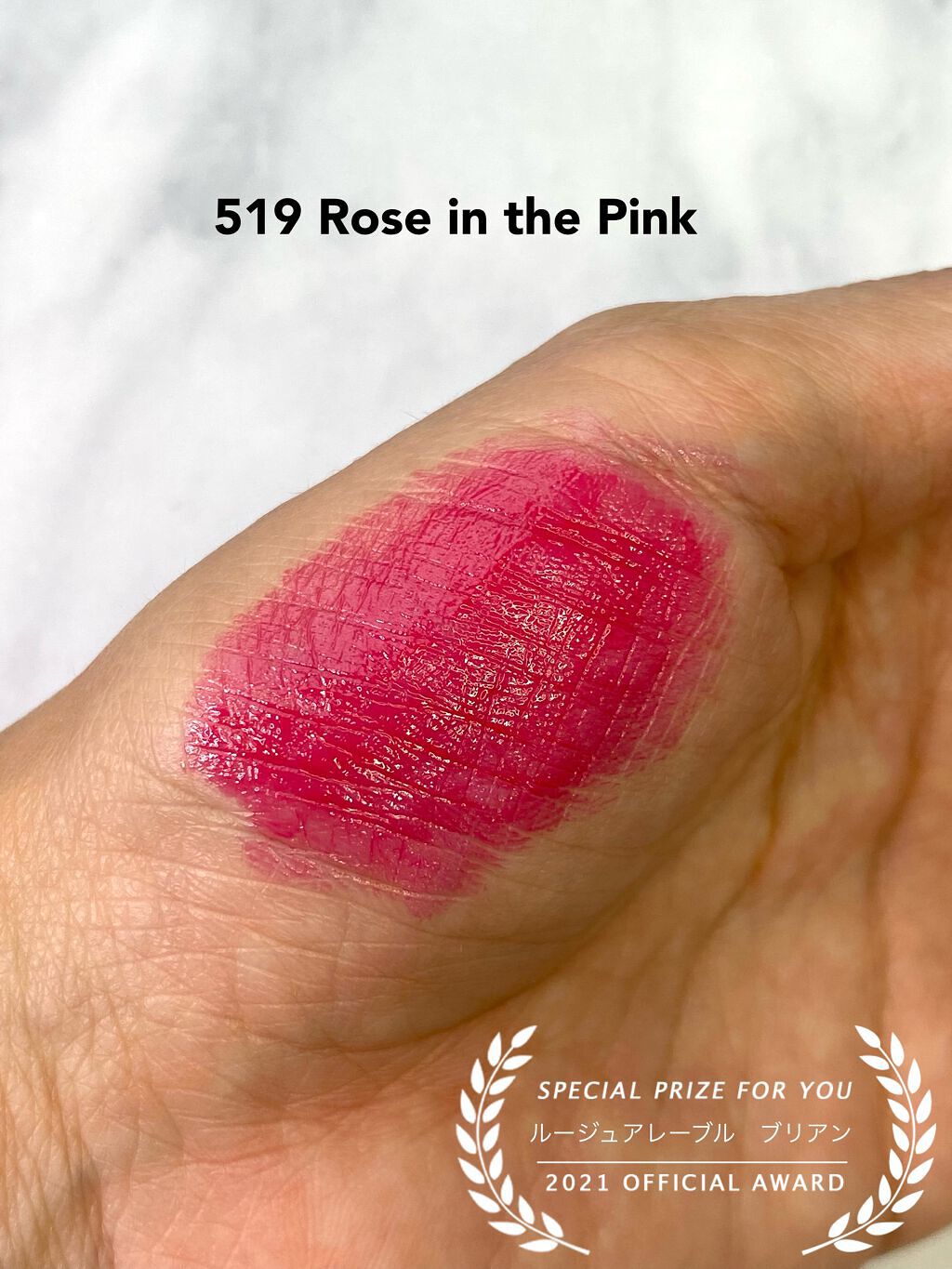 を使ったクチコミ（2枚目）