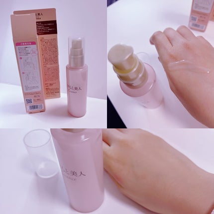 もこ@はち on LIPS 「.*・♡°+°・♡*..*・♡°+°・モニターさせて頂きます..」(3枚目)