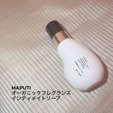 オーガニックフレグランスホワイトクリーム/MAPUTI/ボディクリームを使ったクチコミ（1枚目）