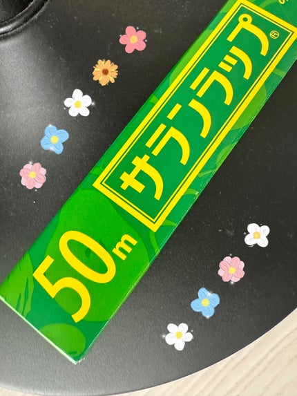 サランラップ/旭化成/その他を使ったクチコミ(1枚目)