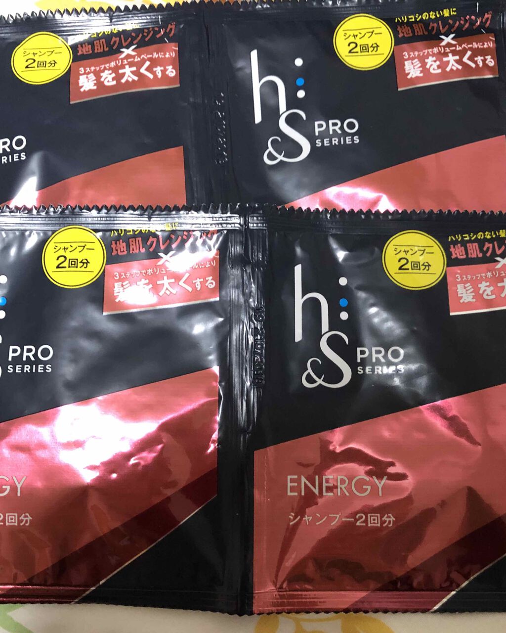 mike-maru on LIPS 「モニキャン様よりh&sPROシリーズエナジーシャンプーのサンプ..」(1枚目)