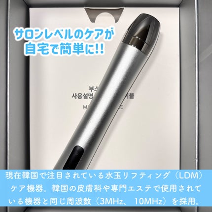試してみた】モイスチャーブースタージェル Glow.Mの効果・肌質 試してみた】モイスチャーブースタージェル Glow.Mの効果・肌質