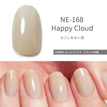 NE-168 ハッピークラウド(Happy Cloud)