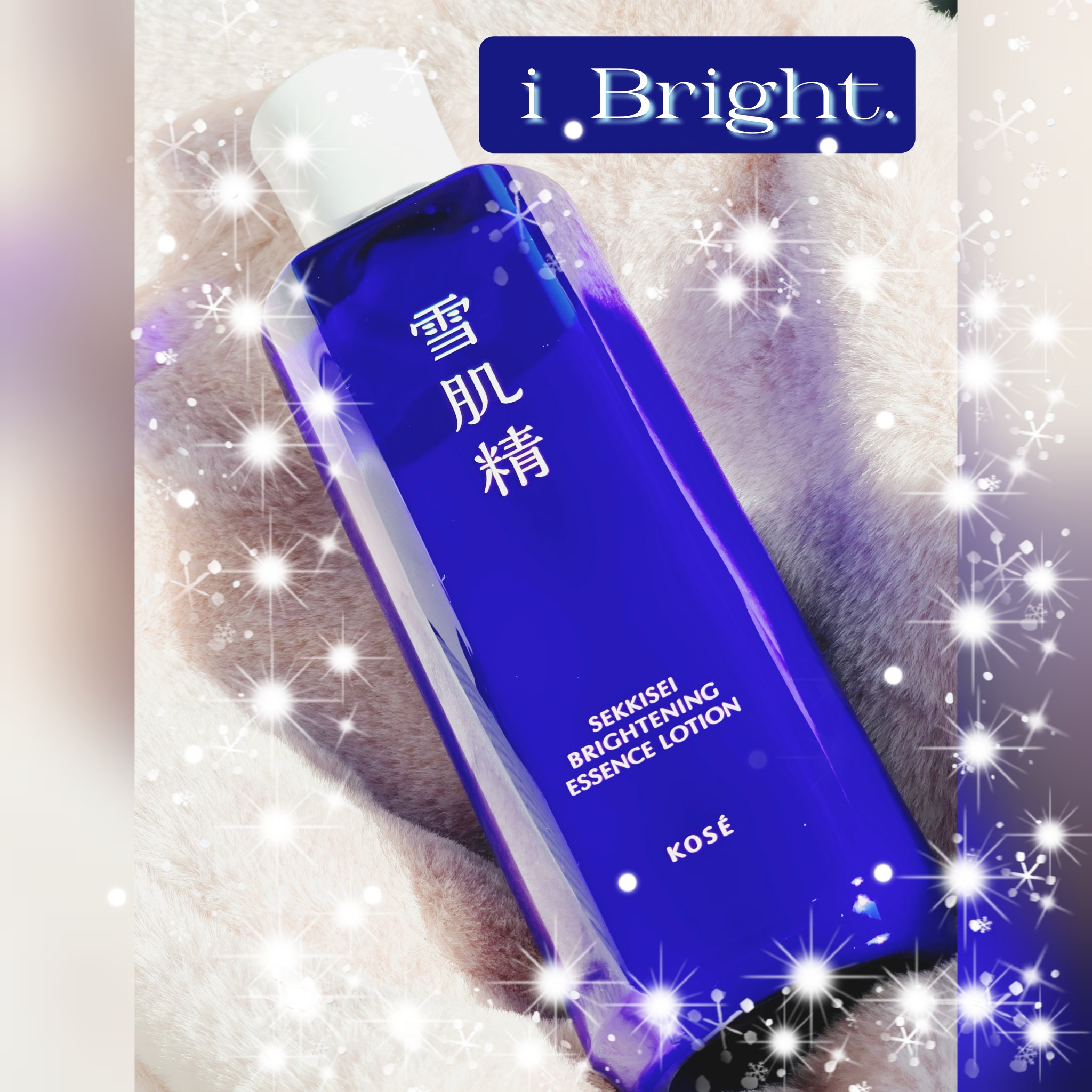 薬用雪肌精 ブライトニング エッセンス ローション つめかえ用 310ml/雪肌精/化粧水を使ったクチコミ（1枚目）