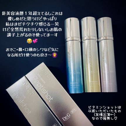 RTXセラム ビタミンショット/Dr.G/美容液を使ったクチコミ(4枚目)