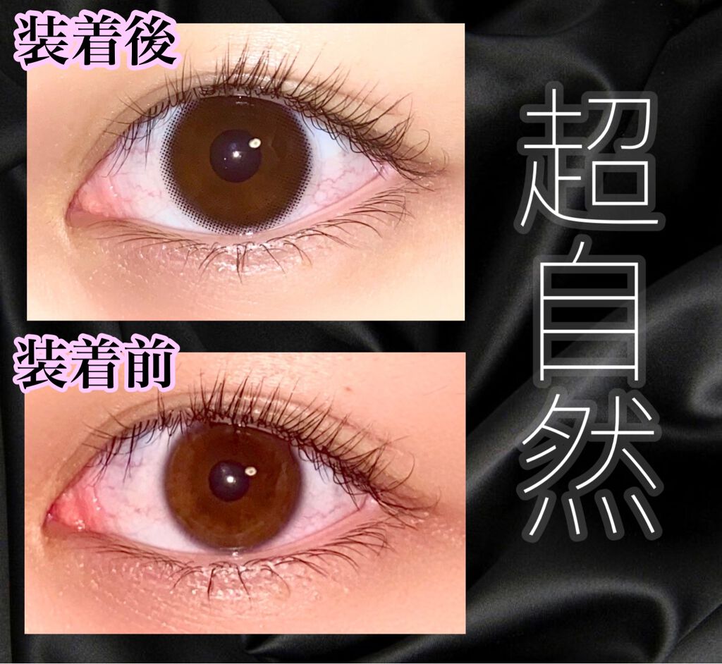 超モテコンウルトラマンスリー/モテコン/1ヶ月(1MONTH)カラコンを使ったクチコミ(2枚目)