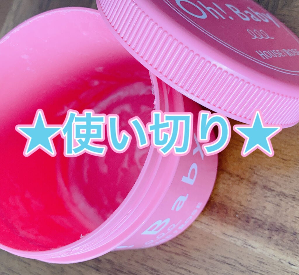 ボディ スムーザー /ハウス オブ ローゼ/ボディスクラブを使ったクチコミ(1枚目)