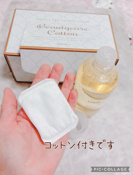 ルクエ コンク/ナリス化粧品/拭き取り化粧水を使ったクチコミ(2枚目)
